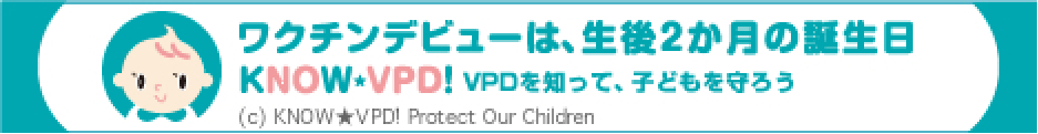 know-vpd