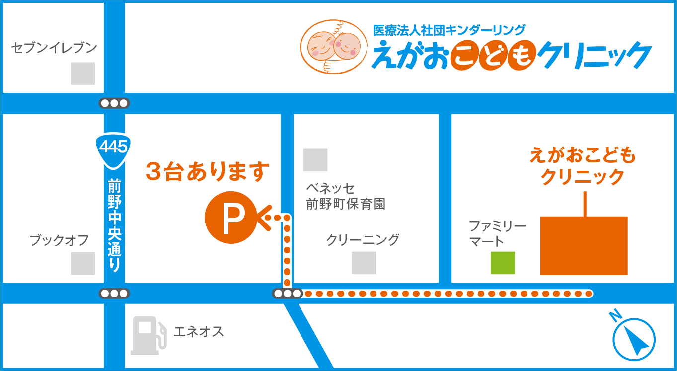駐車場のご案内